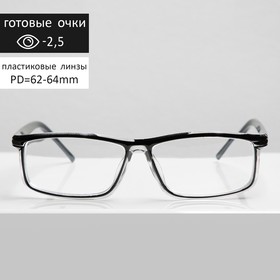 Готовые очки FARSI 7722 C1, цвет чёрный -2,5
