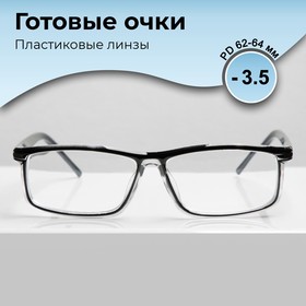 Готовые очки FARSI 7722 C1, цвет чёрный -3,5