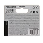 Батарейка солевая Panasonic Zinc Carbon, AAA, R03-10BL, 1.5В, блистер, 10 шт. - Фото 4