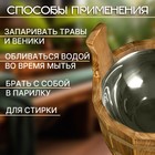 Шайка-таз из липы, 6 л, двуручная, нержавеющая вставка, "Добрыня" - Фото 2