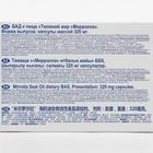 Тюлений жир омега-3, 100 капсул по 320 мг - Фото 3