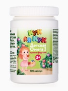 Омега-3 детская «Кук Ля Кук» со вкусом тутти-фрутти, 100 капсул - Фото 4