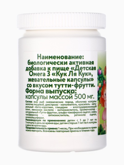 Омега-3 детская «Кук Ля Кук» со вкусом тутти-фрутти, 100 капсул