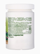 Омега-3 детская «Кук Ля Кук» со вкусом тутти-фрутти, 100 капсул - фото 60788655