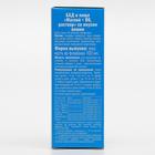 Раствор Mirrolla Магний + витамин B6, со вкусом вишни, укрепление сердца, сосудов и нервной системы, 100 мл - Фото 3