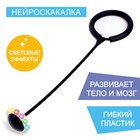 Нейроскакалка «Актив», световые эффекты, цвет чёрный - Фото 1
