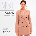 Пиджак женский двубортный MIST размер 52, цвет бежевый - Фото 8