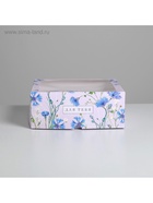 Коробка для капкейков, кондитерская упаковка, 9 ячеек «Для тебя» 25 х 25 х 10 см - фото 39899973