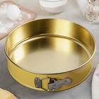 Форма для выпечки разъёмная «Никис», d=24 см, цвет жёлтый - фото 60788660