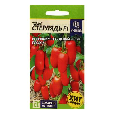Семена Томат "Стерлядь", F1, детерминантный,низкорослый, 5 шт
