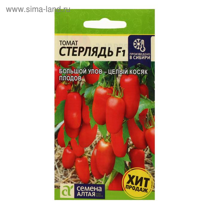 Семена Томат "Стерлядь", F1, детерминантный,низкорослый, 5 шт - Фото 1