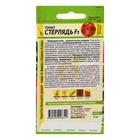 Семена Томат "Стерлядь", F1, детерминантный,низкорослый, 5 шт - Фото 2