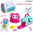 Мягкая игрушка ZABIAKA «Лучший друг», в переноске, с аксессуарами, виды МИКС - Фото 1
