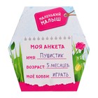 Мягкая игрушка ZABIAKA «Лучший друг», в переноске, с аксессуарами, виды МИКС - Фото 11