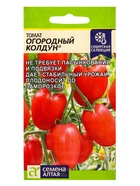 Семена Томат "Огородный Колдун",детерминантный, низкорослый, 0,05 г - Фото 1