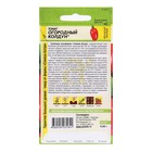 Семена Томат "Огородный Колдун",детерминантный,  низкорослый, 0,05 г 5486116 - фото 14038748