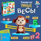 Развивающий набор «Умные весы», по методике Монтессори - Фото 1