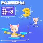 Развивающий набор «Умные весы», котик, по методике Монтессори - фото 3714986