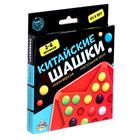 Настольная игра «Китайские шашки» - Фото 6