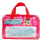 Аксессуары для кукол «Любимый малыш», в сумочке, мишка - фото 3856702