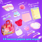 Аксессуары для кукол «Любимый малыш», в сумочке, мишка - фото 3856693