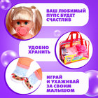 Аксессуары для кукол «Любимый малыш», в сумочке, мишка - фото 3856694