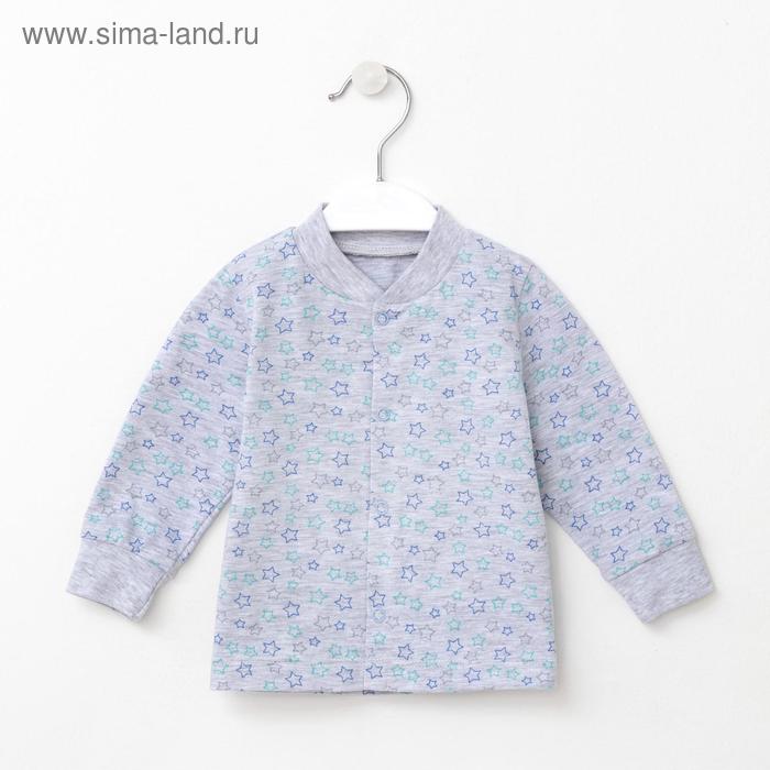 Кофточка LITTLE GENTLEMEN, цвет серый/принт звёздочки, рост 56 см - Фото 1