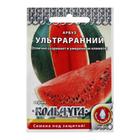 Семена Арбуз "Ультраранний", серия Кольчуга NEW, 1 г - фото 11887304