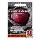 Семена Капуста краснокочанная «Ранняя красавица», 0.5 г, «Русский огород» - Фото 4