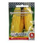 Семена Кукуруза сахарная "Ранняя лакомка 121", серия Кольчуга NEW, 5 г - Фото 1