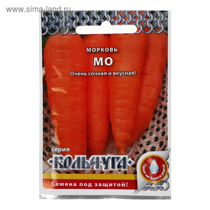 Семена Морковь, МО,  серия Кольчуга NEW, 2 г - Фото 1