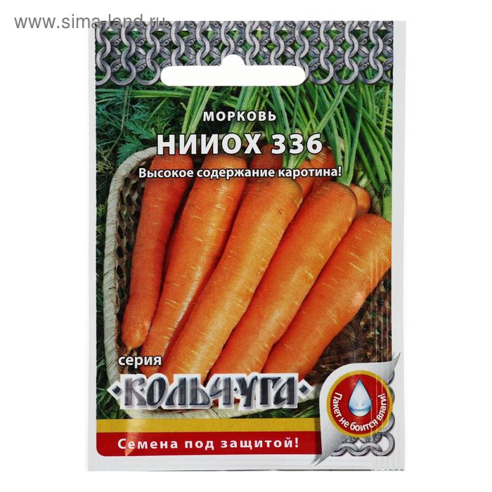 Семена Морковь "НИИОХ 336 ", серия Кольчуга NEW, 2 г - Фото 1