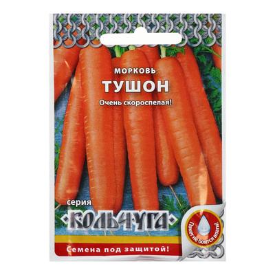Семена Морковь "Тушон",  серия Кольчуга NEW, 2 г