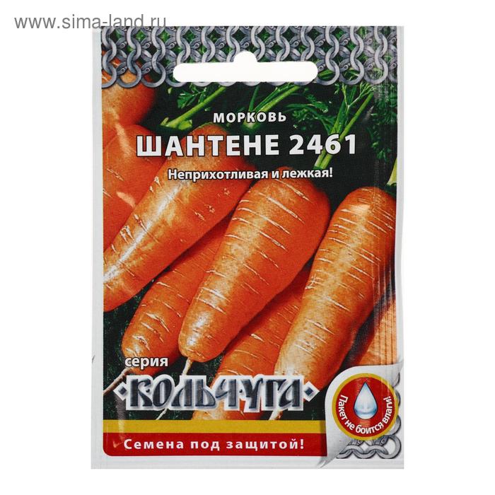 Семена Морковь "Шантенэ 2461", серия Кольчуга NEW, 2 г - Фото 1