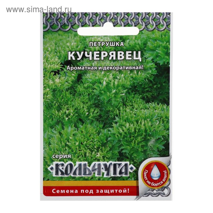

Семена Петрушка листовая "Кучерявец", серия Кольчуга NEW, 2 г