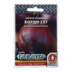 Семена Свекла "Бордо 237", серия Кольчуга NEW, 3 г - Фото 1