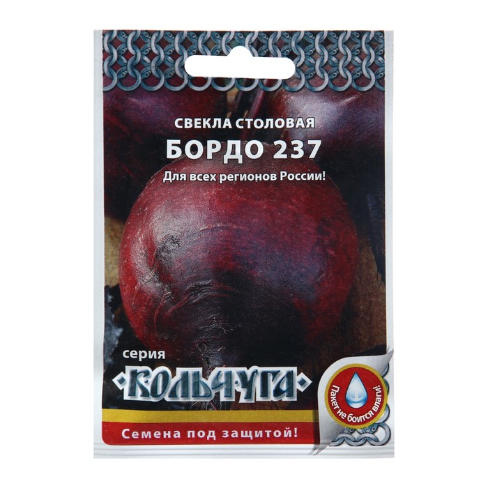 Семена Свекла "Бордо 237", серия Кольчуга NEW, 3 г - Фото 1