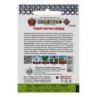 Семена Томат "Бычье сердце", серия Кольчуга NEW, 0,1 г - Фото 2