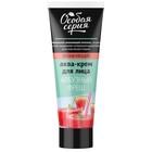 Моментальный увлажняющий аква-крем для лица «Особая серия. Арбузный фреш», 75 мл - Фото 3