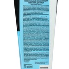 Моментальный увлажняющий аква-крем для лица «Особая серия. Арбузный фреш», 75 мл - Фото 5