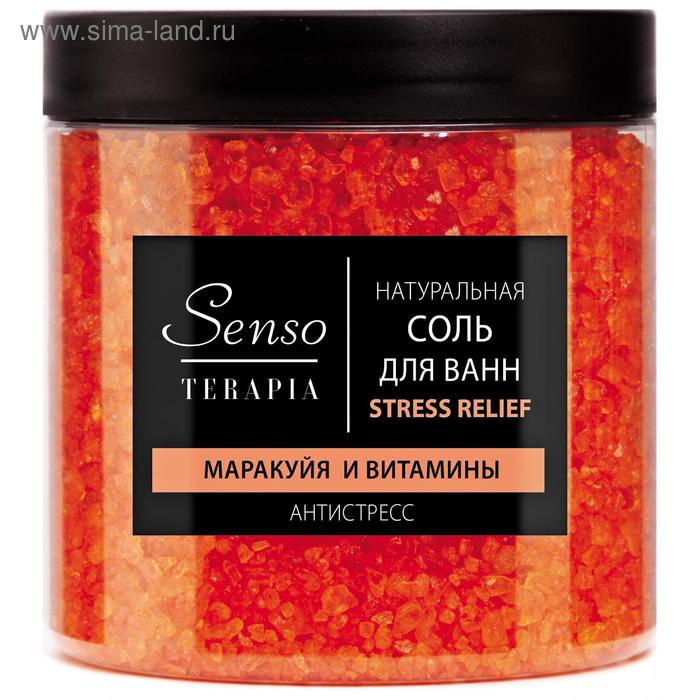 Соль для ванн Senso Terapia Stress relief, антистресс, маракуйя и витамины, 600 г - Фото 1