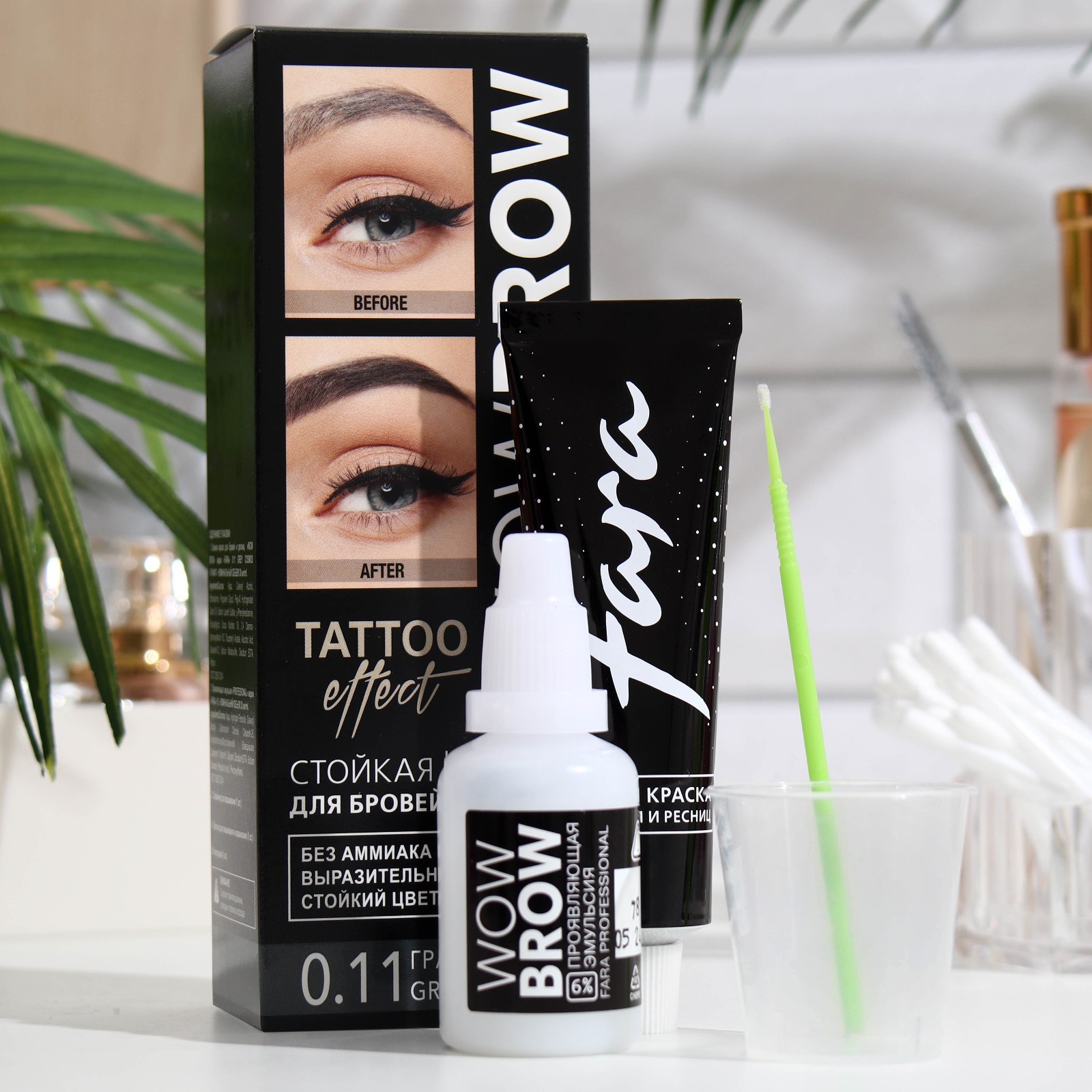 Стойкая краска для бровей и ресниц с эффектом татуажа Wow Brow, тон 0. ...