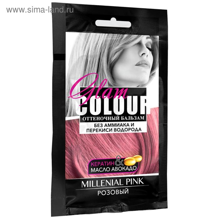 Оттеночный бальзам для волос Fara Glam Colour, розовый, 40 мл - Фото 1