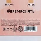 Глиттерная втирка для декора ногтей «Сияй, красотка!» - Фото 4