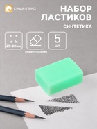 Ластики 5 штук прямоугольных НЕОН зеленый (штрихкод на штуке) - Фото 1