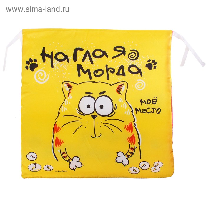 сидушка на стул текстиль Наглая морда 40*40 см - Фото 1