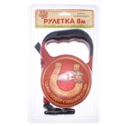 рулетка 8 м Удача любит стремительных (красный корпус) 4*18*13,5 см - Фото 1