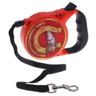 рулетка 8 м Удача любит стремительных (красный корпус) 4*18*13,5 см - Фото 2