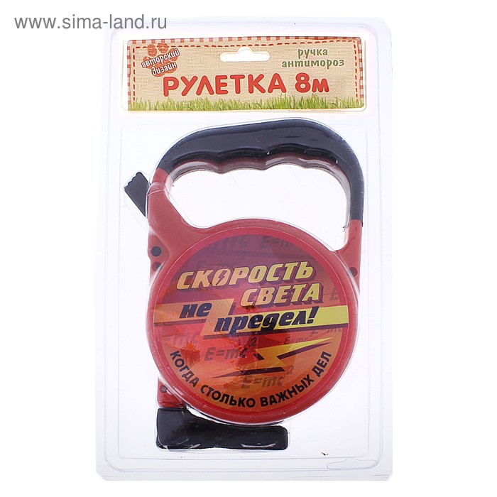 рулетка 8 м Скорость света не предел (красный корпус) 4*18*13,5 см - Фото 1