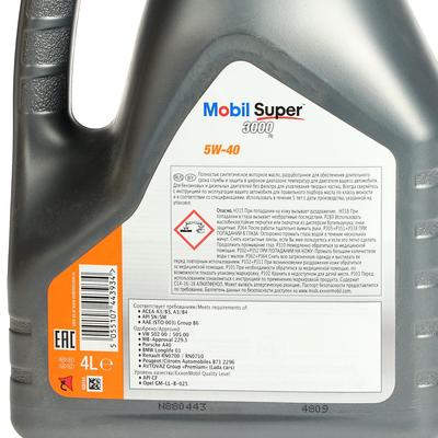 Моторное масло Mobil SUPER=3000×1 5w-40, 4 л синтетика